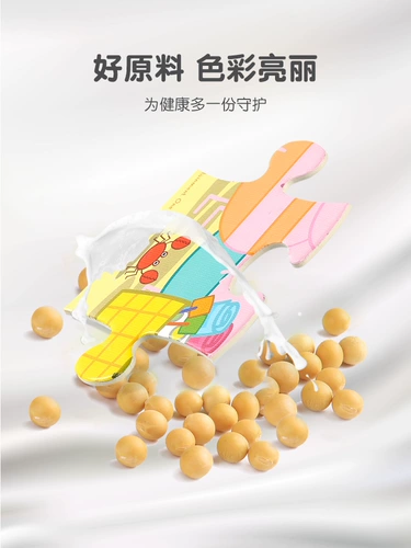 小猪佩奇 Детская головоломка, игрушка, магнитный детский конструктор, подарочная коробка, «сделай сам», 6 лет