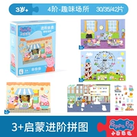 Усовершенствованные места для 4-х многовременных [подходящие 3 года+|