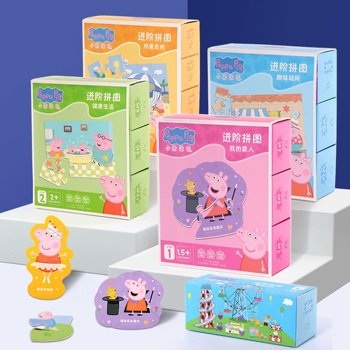 小猪佩奇 Головоломка для мальчиков и девочек, игрушка, 6 лет, рождественский подарок, подарок на день рождения