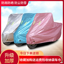 Anti-Rain Cloth Windproof battery Bicycle Anti-dust sunscreen hood Anti-theft thickened waterproof cover Four Seasons Electric Moto