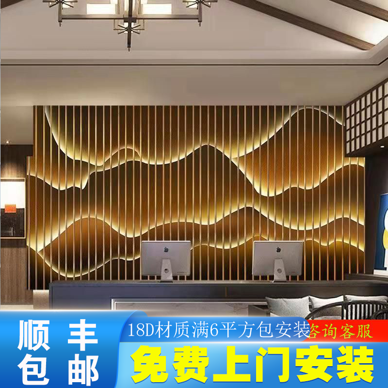 New Chinese Style Furnishing Wall Paper China Wind Landscape Decoration Mural Foot Bath Health Preserving Clubhouse Background Wall Cloth Tea Room Wallpaper-Taobao