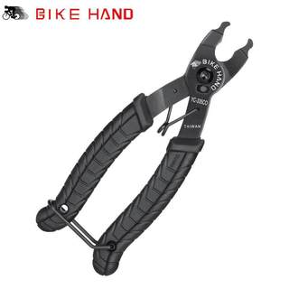 Quick release chain buckle for bicycles