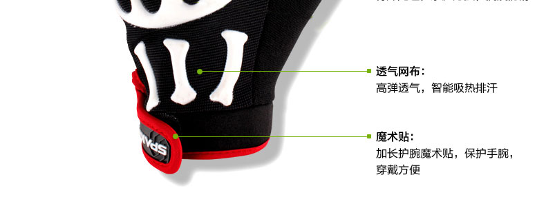 Gants de cyclisme mixte SPAKCT - Ref 2247086 Image 94