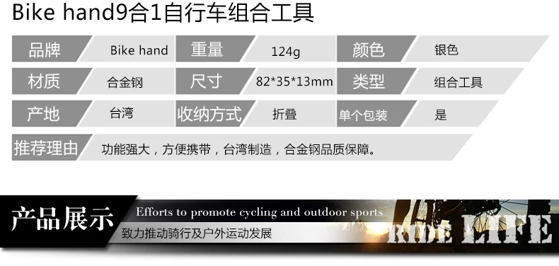 Outils pour vélo GIYO - Ref 2280282 Image 38