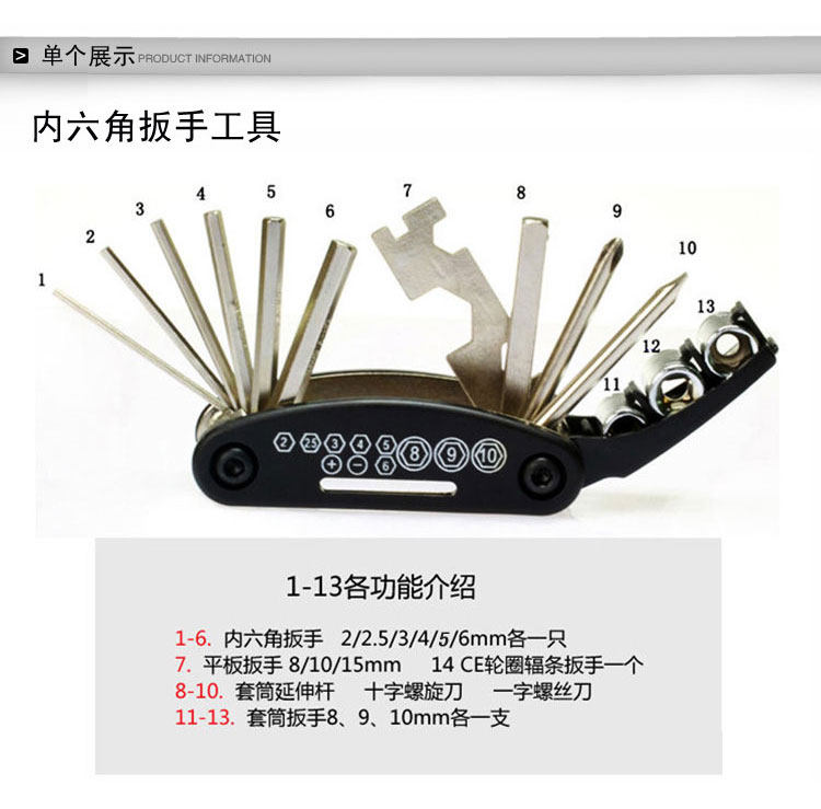 Tournevis pour réparation vélo NEPARTAK - Ref 2295412 Image 5