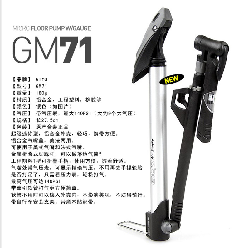 Pompe à vélo GIYO - Ref 2389635 Image 9