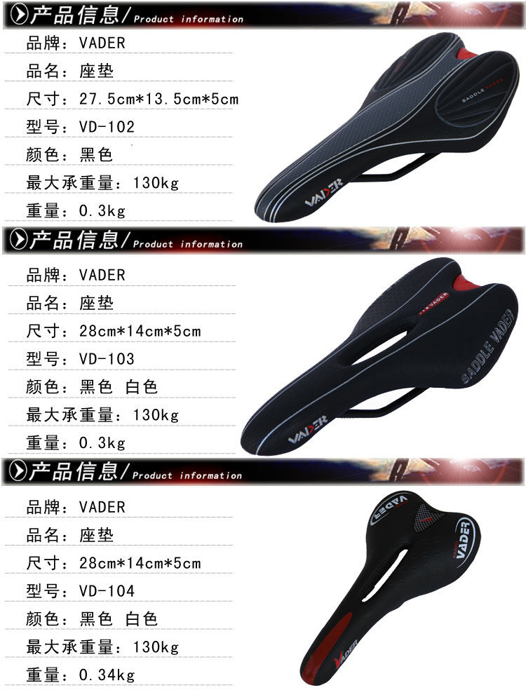 Selle de vélo Mountain Bike VADER - Ref 2352020 Image 6