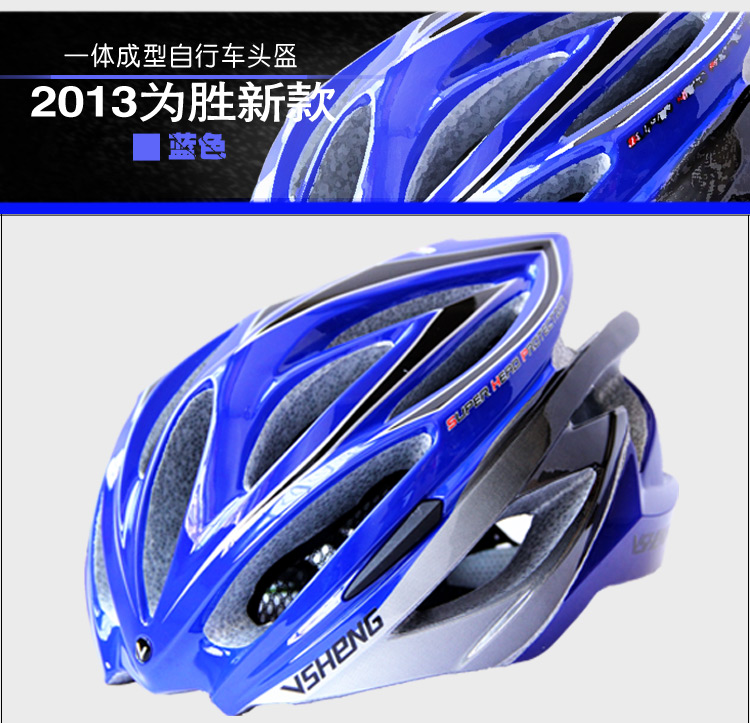 Casque cycliste VSHENG - Ref 2237214 Image 27