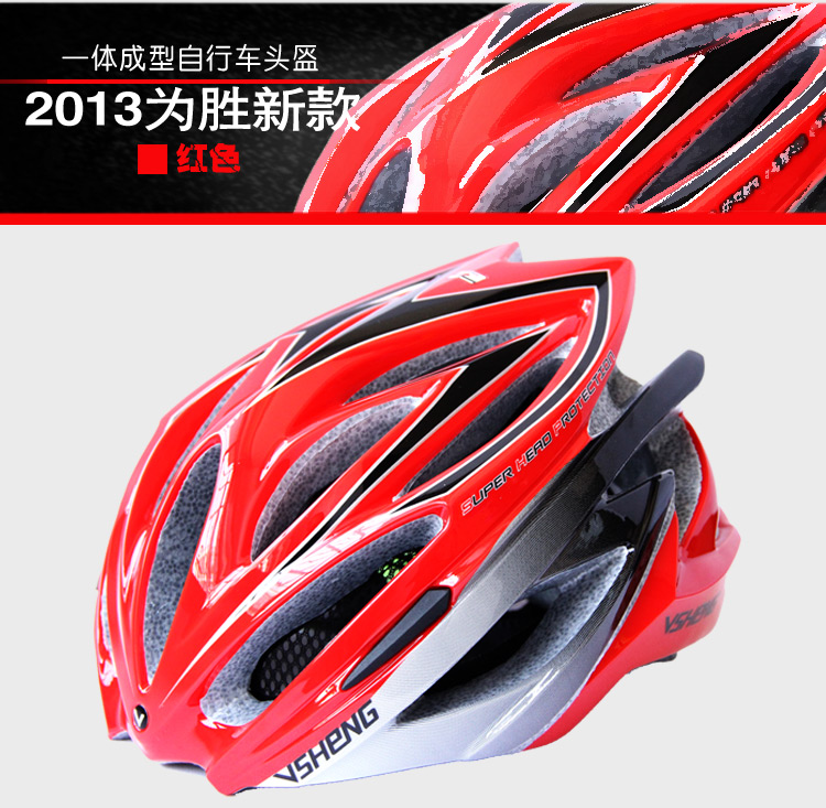 Casque cycliste VSHENG - Ref 2237214 Image 21