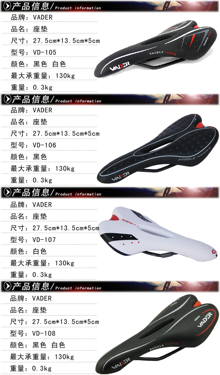 Selle de vélo Mountain Bike VADER - Ref 2352020 Image 7