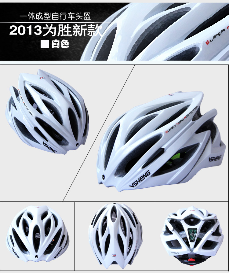 Casque cycliste VSHENG - Ref 2237214 Image 29