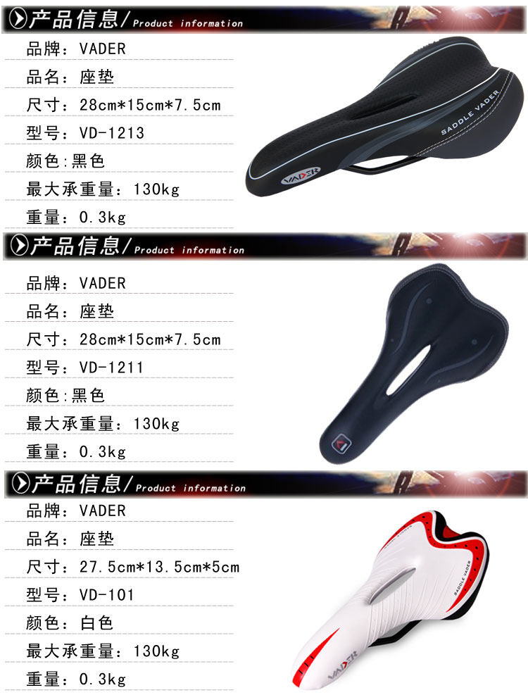 Selle de vélo Mountain Bike VADER - Ref 2352020 Image 5