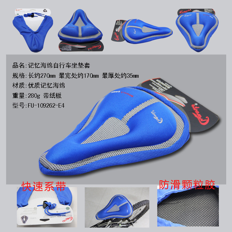 Selle de vélo - Ref 2351507 Image 10