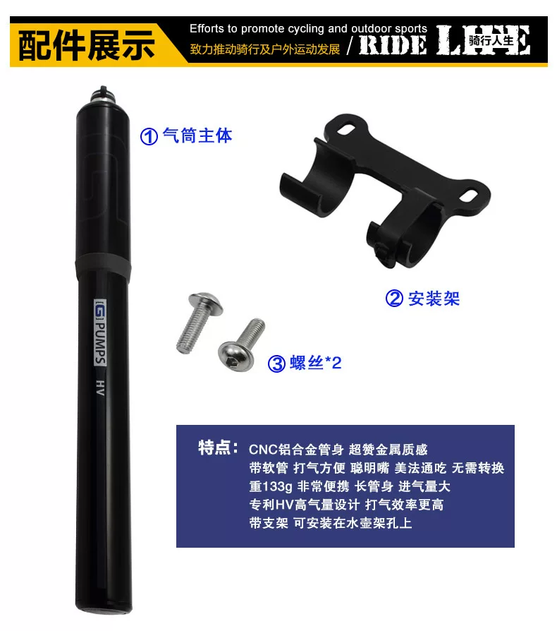 Pompe à vélo GIYO - Ref 2388804 Image 42