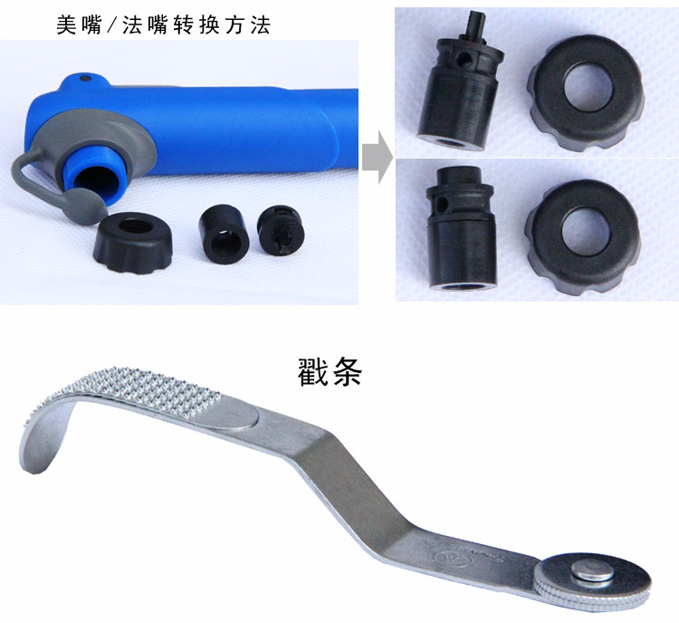 Outils pour vélo NEPARTAK - Ref 2292529 Image 13
