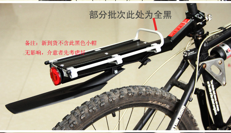Porte-bagages pour vélo - Ref 2427015 Image 7