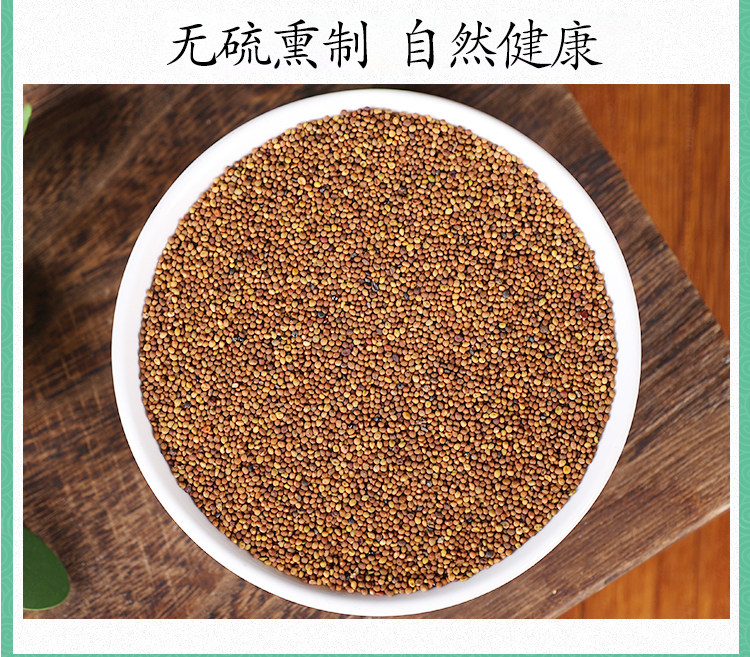 Dried Dodder Seed Tu Si Zi Whole Seeds 250g Wild-Harvested Traditional Chinese Herb for Tea and Decoction details