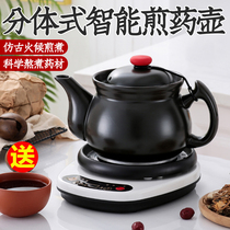 Cook Automatic frying pan cooking pot pot pot for frying pot pot for cooking pot