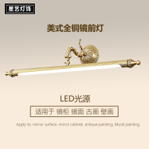 American all-copper mirror headlight retro washbasin mirror cabinet light bathroom cabinet bathroom bedroom mirror cabinet light LED makeup light