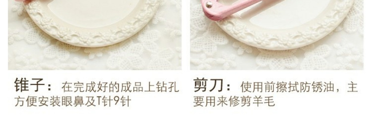 Qian Sakura len cảm thấy trêu đùa handmade gói DIY liệu hoàn thành cơ sở công cụ chuyên nghiệp lo lắng-miễn phí kết hợp - Công cụ & vật liệu may DIY keo bam