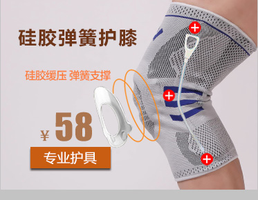 Protection sport - Ref 583065 Image 12