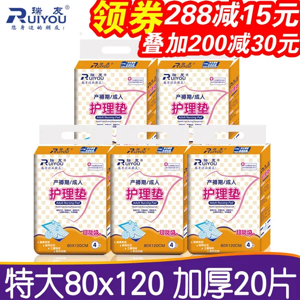 Товары от 瑞友品牌店