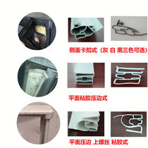 Screw viscose pressing edge flat seal ring on the old refrigerator industrial door seal strong magnetic strip washer
