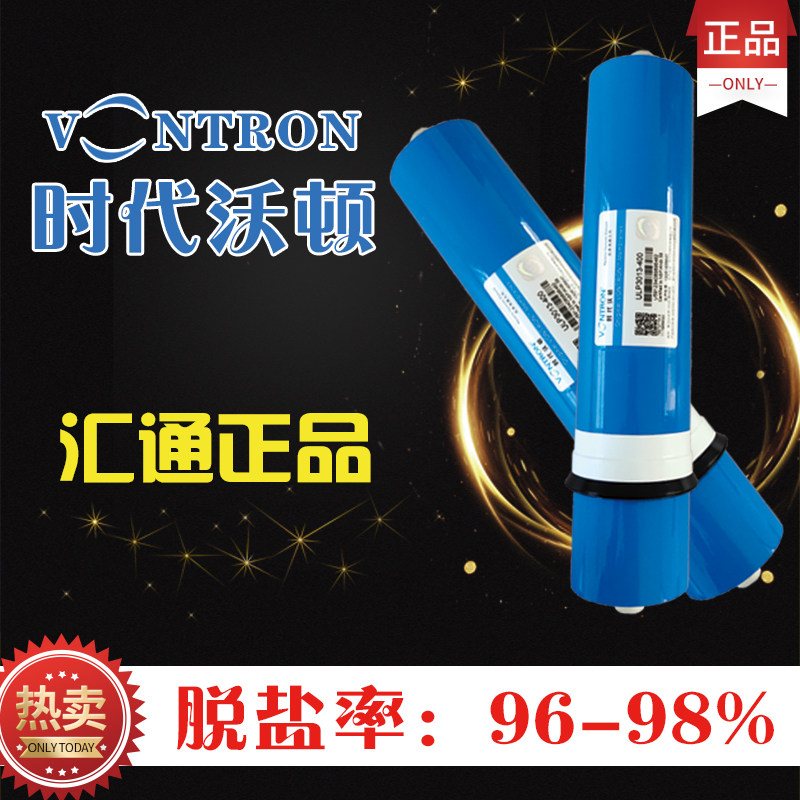 RO Red - osmosis common filter for Water Purifier Water Purifier RO Reverse - osmosis in the era of 400G Wharton Household Water Purifier