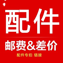 Egg Maker Glass Lid Power Cord Ceramic Mug Glasses Accessories Special Links