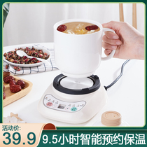 Canxiang mini health cup dormitory intelligent electric stew porridge cup portable automatic milk artifact stew ceramic