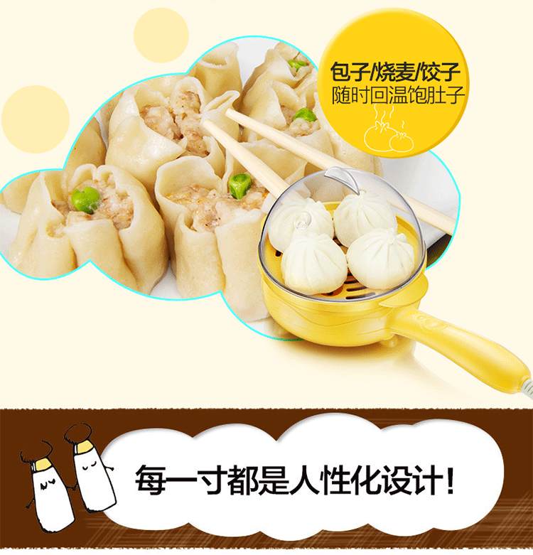 Omelette hấp trứng gia đình mini cắm nhỏ chảo rán tự động tắt nguồn trứng ăn sáng - Nồi trứng ca nấu mì siêu tốc mini