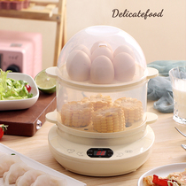 Appointment smart egg cooker boiled egg steamer mini non-stick plug-in electric frying pan egg artifact automatic power off switch