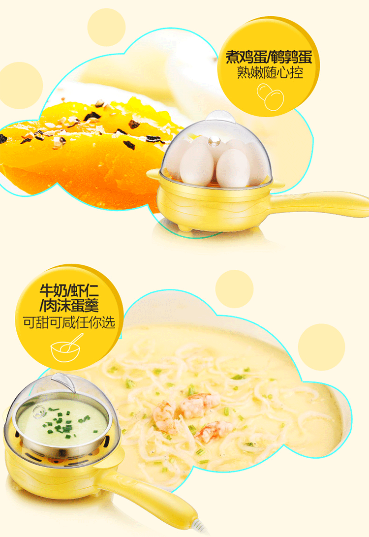 nồi điện nấu mì Omelette hấp trứng gia đình mini cắm nhỏ chảo rán tự động tắt nguồn trứng ăn sáng - Nồi trứng nồi hấp 3 tầng