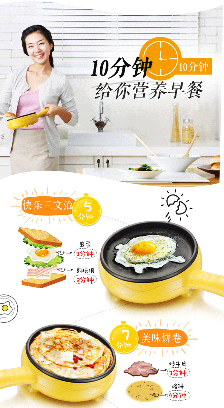 Omelette hấp trứng gia đình mini cắm nhỏ chảo rán tự động tắt nguồn trứng ăn sáng - Nồi trứng ca nấu mì siêu tốc mini