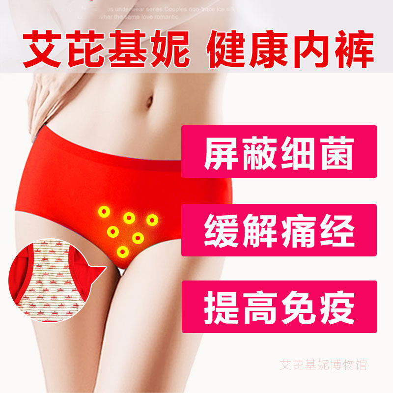 Ms. Abigikini Ice Filament Wire Panties Antibacterial Breathing One Piece of Antibacterial Midwaist Trigone Trousers Bikini
