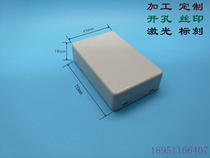 Shell custom plastic diy hole design no screw box self-buckle shell module shell 70*45*18