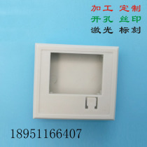 Micro panel 55X45X15 ultra-thin meter display module small terminal housing panel with arbitrary opening