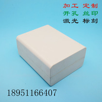 Customized plastic diy power supply housing 95*75*43 module housing arbitrary opening design secondary processing