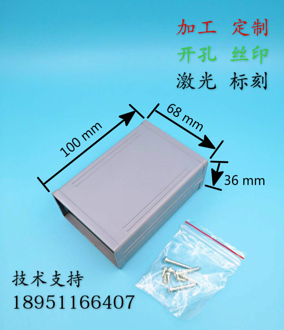 Zhenghe customized ABS plastic portable small module shell single chip power module wireless arbitrary drilling DIY