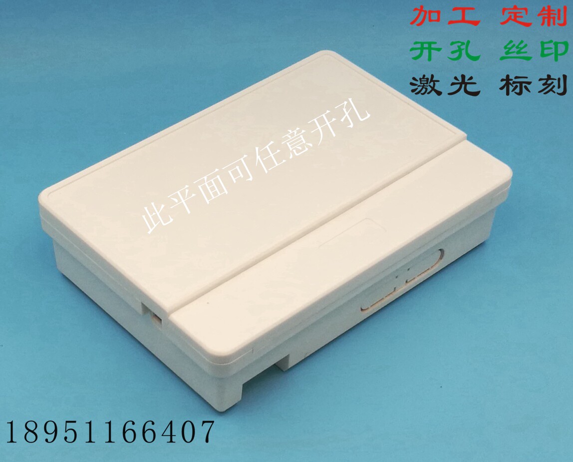 Small terminal water meter touch screen cabinet-mounted shell 175X122X45