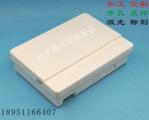 Small terminal water meter touch screen cabinet housing 175X122X45