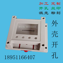 Fit plastic shell custom industrial control shell 115*90*41 can be any open hole sample spot