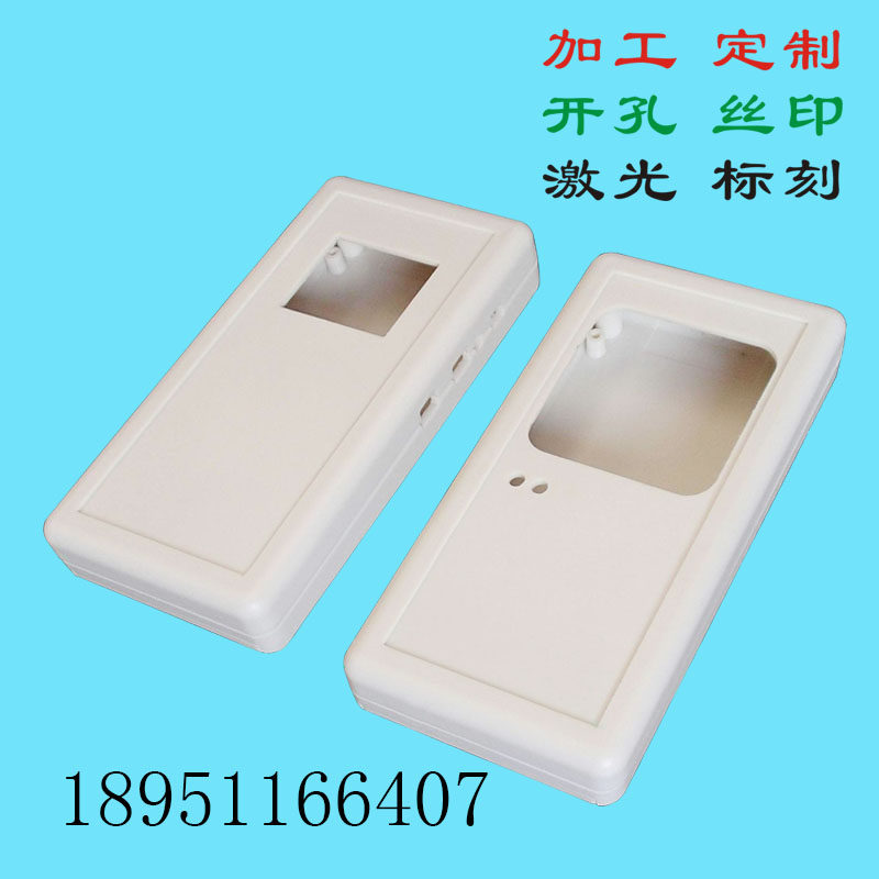 Zhenghe custom plastic DIY handheld shell boutique operation panel shell 137*71*25 drilling design
