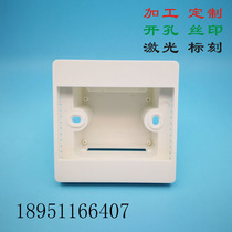 88X88X50 smart home small text shell high strength display grade