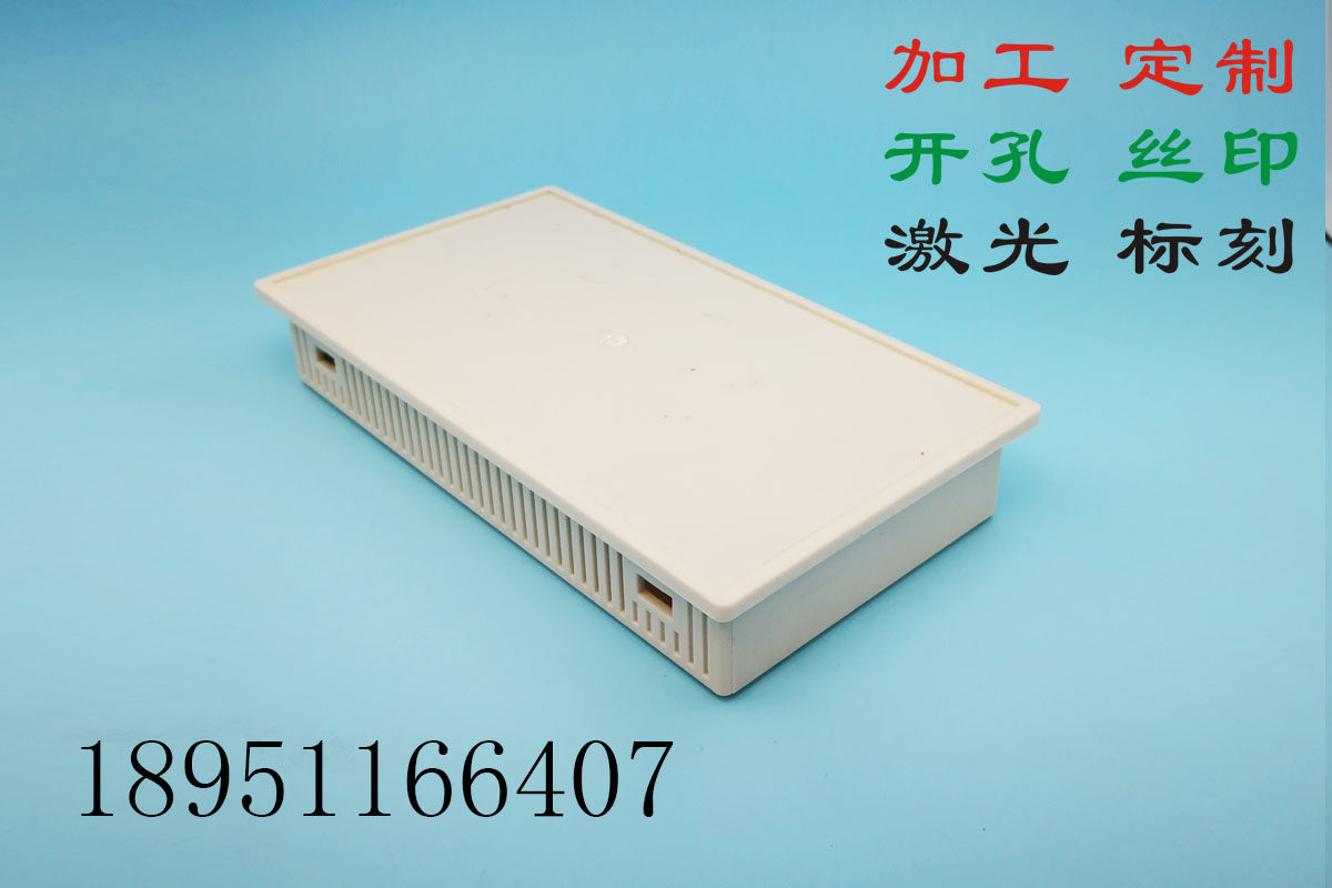 172X95X30 is suitable for custom plastic diy industrial display touch screen text shell drilling