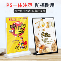 Acrylic display card A4 table card table card a5 double-sided l-shaped table card stand card recipe menu A3 billboard price water card desktop product menu Burger milk tea shop display table card table card