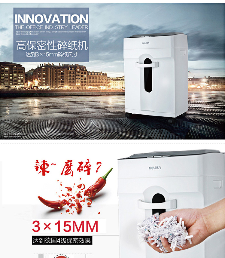 Máy hủy tài liệu hiệu quả 9920 điện thương mại năng lượng cao câm 3 cấp tự động cho ăn 6 triệu bánh đúc a4 mảnh vụn giấy vụn tập tin 14L giấy vỡ liên tục 5 phút - Máy hủy tài liệu