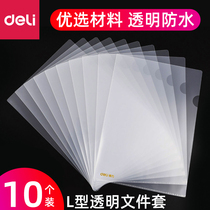 Del-type folder transparent Insert file bag single clip A4 file set two-page plastic office supplies a4 loose-leaf Information Book multi-layer student test paper collection and sorting artifact