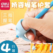 Deli Holder Pen Corrector Kindergarten Primary School Students First-year Beginners with Pen Training Pen Set Triangle Posture Learning Writing Wrist Anti-internal Hook Control Pen Childrens Three Finger Correction