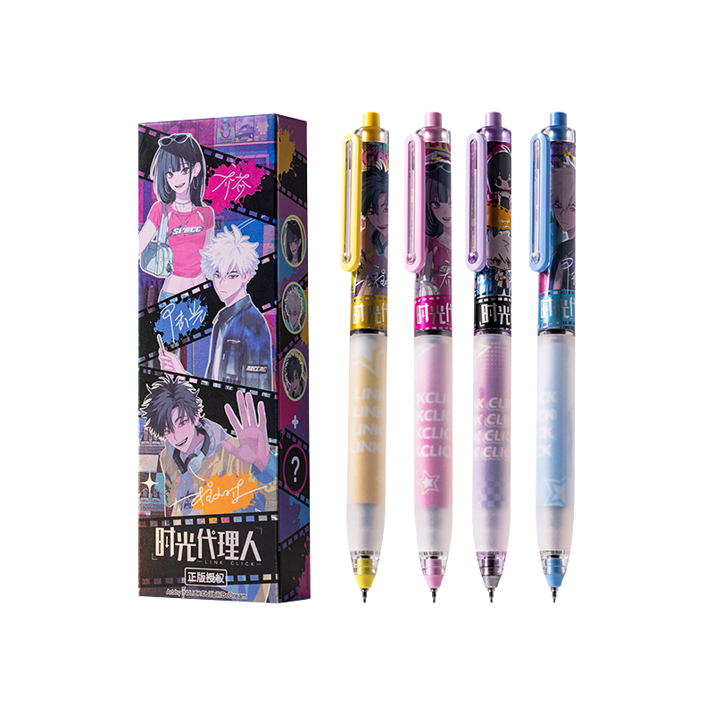 B時光代理人5-8光綻禮盒得力聯名筆4支特典 B時光代理人5-8光綻禮盒得力聯名筆4支特典